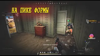 LAHMA НА ПИКЕ ФОРМЫ | #lahmadju #pubg