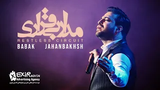Babak Jahanbakhsh - Madare Bigharari (Full Album)