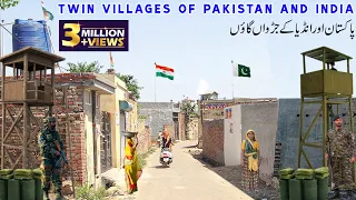 Last Village On Pakistan India Border Whose Walls Are On The Zero Line | पाक-भारत सीमावर्ती गांव