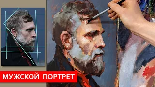 Как рисовать мужской портрет  (English subtitles)