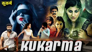 KUKARMA | Full Hindi Dubbed Suspense Thriller Movie HD | Thriller Film Hindi
