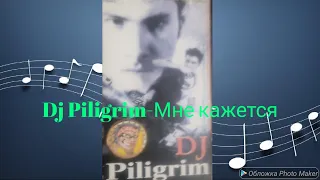 Dj Piligrim-Мне кажется что нет(Retro Uz MP3)(Farhod M12)