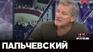 Пальчевский Андрей в "Большой вечер" с Головановым Василием, ч.2