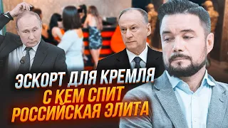 💥Доставка МАЛЬЧИКОВ для путина и вечеринки Патрушева - новое расследование ВРОЗВАЛО сеть| МУРЗАГУЛОВ