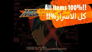 Mega man X8 All items and secrets100%/ميغا مان x8 كل التطورات والسيوف والاسلحة