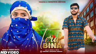 Tere Bina | Sad Blind Love Story | Latest Hindi Song 2022 | Ft. Mano & Priya | Ajeet