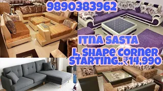 Best L Shape Corner | Manufacturer & Retails Supplier |Sofa Factory 🔥