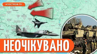 ⚡️ ПОЛЬЩА ТЕРМІНОВО готує армію / Авіація НАТО закриє небо України?