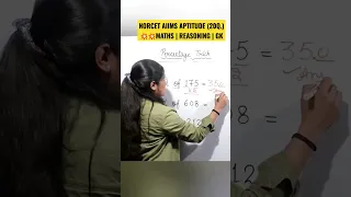 NORCET AIIMS APTITUDE (20Q.)💥💥MATHS | REASONING | GK