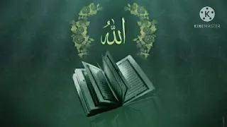 SURAH AR - RAHMAN ( The most beneficient ) full