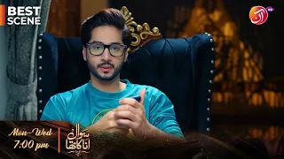 Sawal Anaa Ka Tha - Episode 27 - Best Scene 15 - Link in Bio - AAN TV