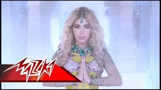 Gharibi Hal Denyi - Nawal El Zoghby  غريبة هالدني - نوال الزغبى