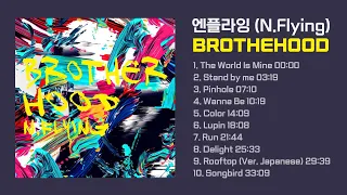 엔플라잉(N.Flying) - BROTHEHOOD 앨범 노래 일본어, 발음, 한국어 가사