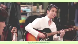 เพลง ครึ่งใจ เตตะวัน | ยาย and the grandsons