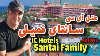 IC Hotels Santai Family Antalya 2023