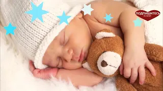Белый Шум для спокойного сна малыша.Без базовой рекламы
