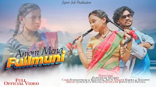 FULMUNI || OFFICIAL VIDEO || RAMESHWAR,ARUN,& BASANTI || NEW SANTHALI VIDEO 2024