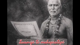 Swamiji Toh Mahapratapi (Lyrical)