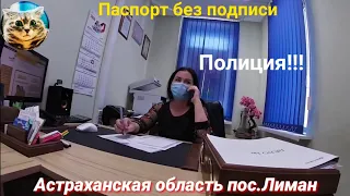 #РЕАНИМАЦИЯ СОЗНАНИЯ ПАСПОРТ БЕЗ ПОДПИСИ