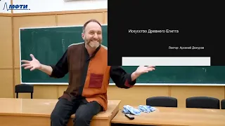 Иероглифы Древнего Египта