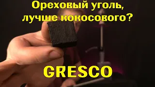 #20 Ореховый уголь Gresko | Чаши от "Иван Кальянов"