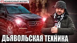 Мерседес GL Зачем ты так со мной?