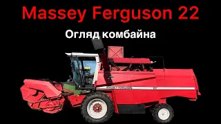 Огляд комбайна Massey Ferguson 22 На Продаж!
