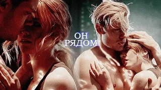 jace & clary    он рядом