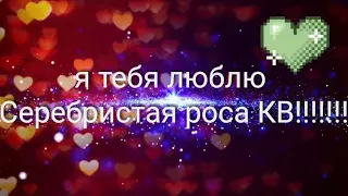 Люблю тебя!!!! Зайчик^^