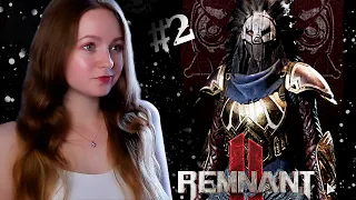 МОЯ ПЕРВАЯ ДАНЖА► Remnant 2 Прохождение #2