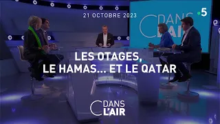 Les otages, le hamas... et le Qatar - #cdanslair du 21.10.2023