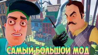 ШОУ ПРИВЕТ СОСЕД!ПОЛНОЕ ПРОХОЖДЕНИЕ МОДА CUSTOM STORY REMASTERED!ИГРА HELLO NEIGHBOR 2 MOD KIT!FUNNY