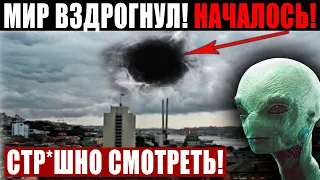 ТАИНСТВЕННАЯ АНОМАЛИЯ Ш*КИРОВАЛА УЧЕНЫХ! В NASA ПОКАЗАЛИ НИБИРУ! 22.03.2021 ДОКУМЕНТАЛЬНЫЙ ФИЛЬМ HD