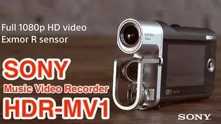 Sony HDR-MV1 Music Video Recorder　～iVIS miniよりいいかも!? (IFA 2013)