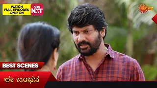 Ee Bandhana - Best Scenes | 20  July  2023 | Full EP free on SUN NXT | Udaya TV