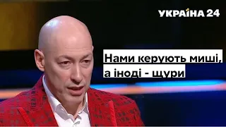 Половина – кремлівські агенти: Гордон про політичну еліту України / Час Голованова - Україна 24