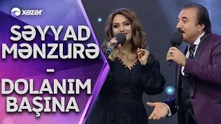 Səyyad Əlizadə Mənzurə Musayeva - Dolanım başına