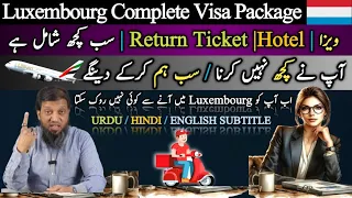 Luxembourg Complete Visa Package || Each and Everything Included || Travel and Visa Services