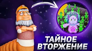 КТО ПОМОГАЕТ КОРНЕЙ КОРНЕЕВИЧУ ? / КТО ВЫСАДИЛ ЯЙЦО ЛУНТИКА НА ЛУНЕЕ ?