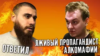 ЛЕВ ПРОТИВ vs ЮРИЙ ХОВАНСКИЙ [ОТВЕТ ЗА СЛОВА]