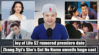 Zhang Ziyi/ Joy of Life S2 rumor/ Perfect Match/ Opening ratings/ Jing Tian/ Esther Yu/ Zoey Meng