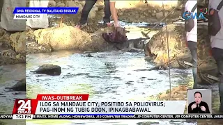 Ilog sa Mandaue City, positibo sa poliovirus; pag-inom ng tubig doon, ipinagbabawal | 24 Oras