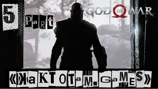 Прохождение God of War 4 Часть 5: Мировой змей [Без комментариев]