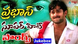 Holi Special | Prabhas Super Hit Songs | Jukebox | 2016