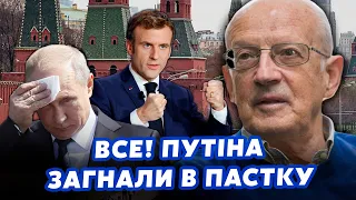 ПІОНТКОВСЬКИЙ:Ого! Путін готовий до ПОСТУПОК. Макрон РОЗВІВ діда. У Кремлі почалася ЧИСТКА генералів