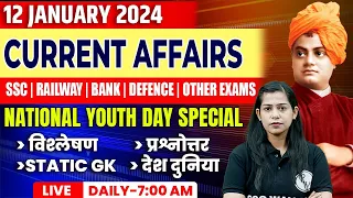 12 Jan 2024 Current Affairs | Current Affairs Today For All Govt. Exams | Krati Mam Current Affairs