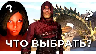 САМЫЙ СЛОЖНЫЙ ВЫБОР В SKYRIM НЕЙРОСЕТЬЮ