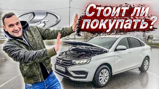 БОЖЕСТВЕННАЯ ЛАДА ВЕСТА! Стоит ли покупать НОВУЮ Lada Vesta NG 2023?