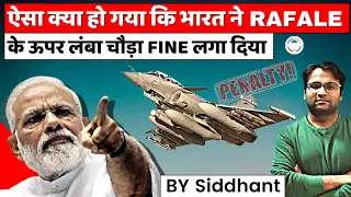 India imposes penalty for offsets delay in Rafale fighter deal - All you need to know