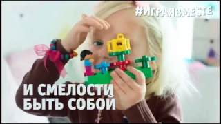 НОВИНКИ Lego Duplo